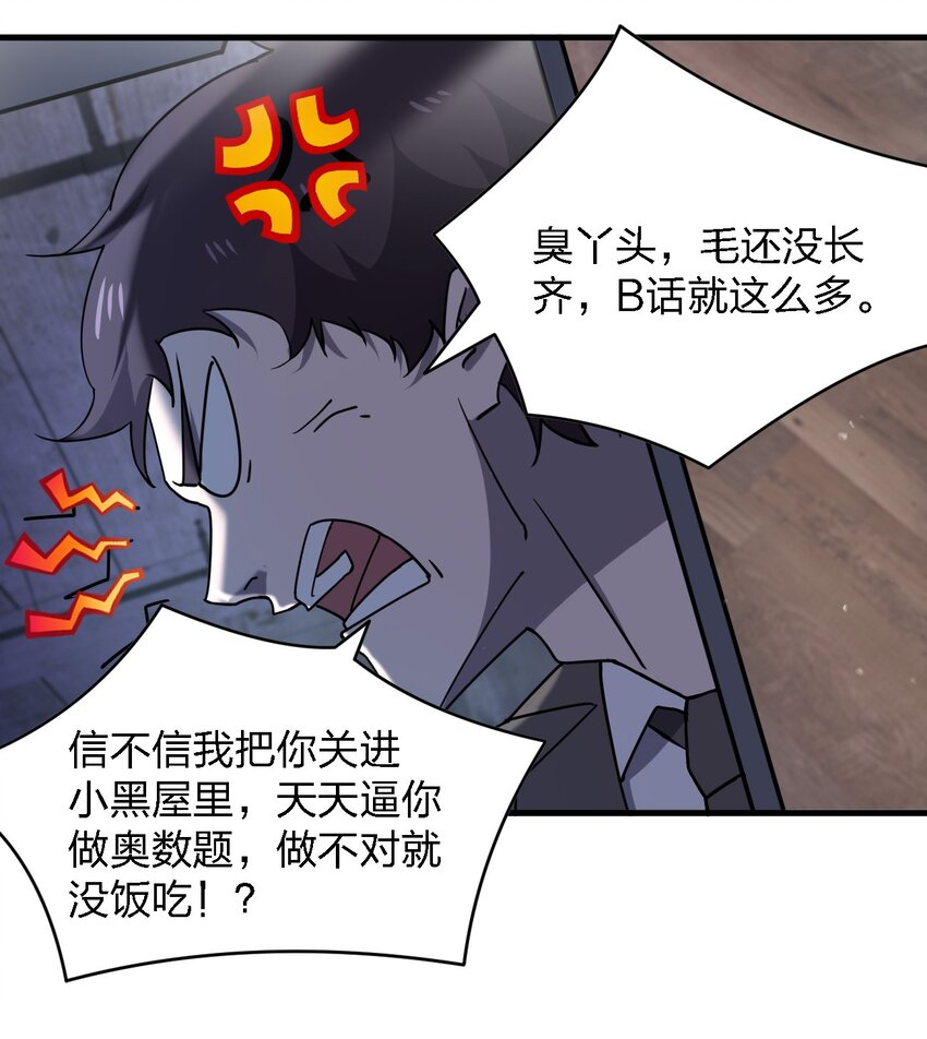072 杀人培训13