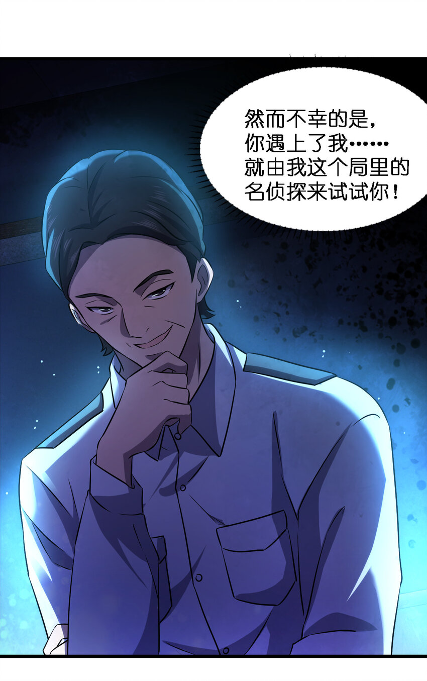 013 他还是被带走了42