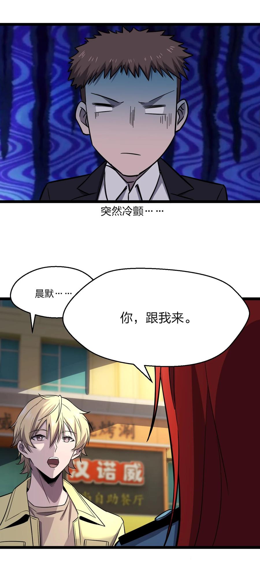 033 胸大无脑？49