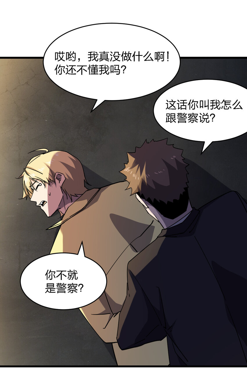 023 最恐怖的受害者8