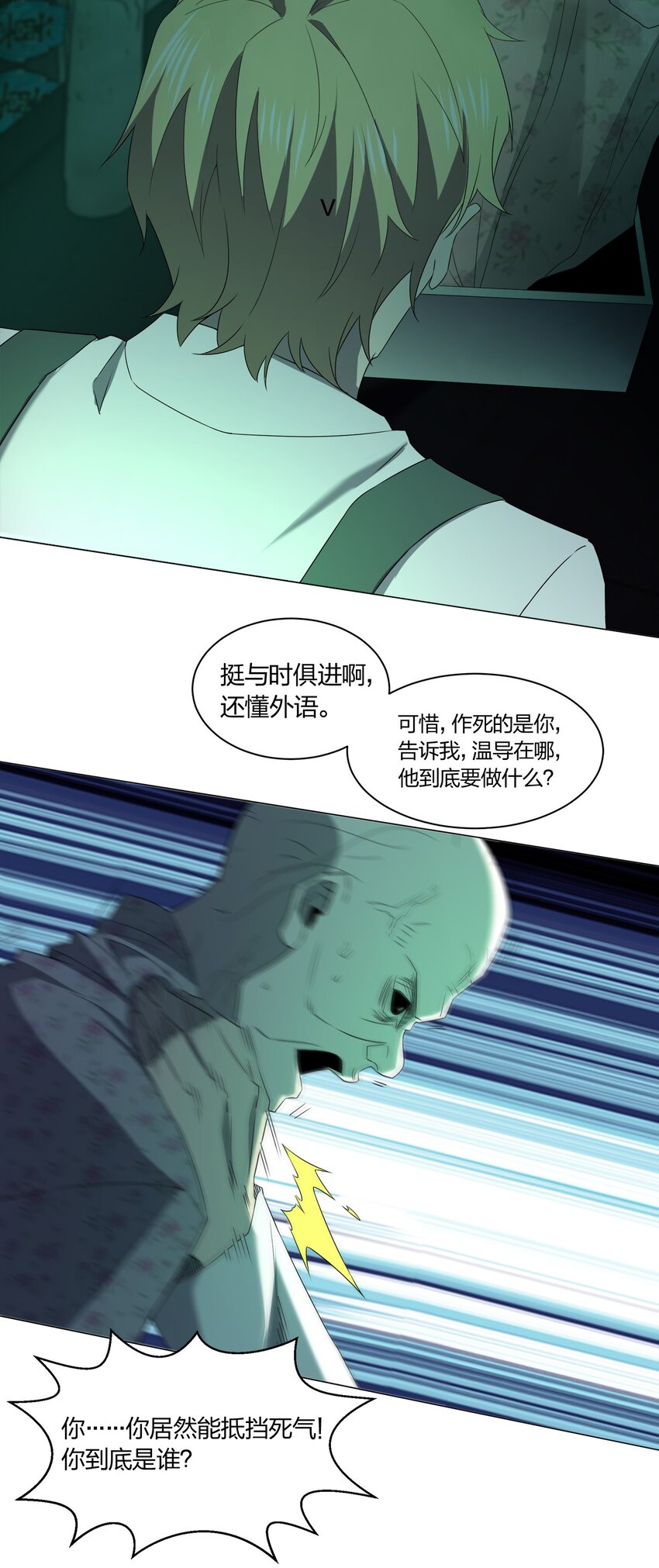 089拍电影35