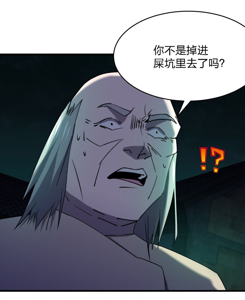 059 群殴神器38