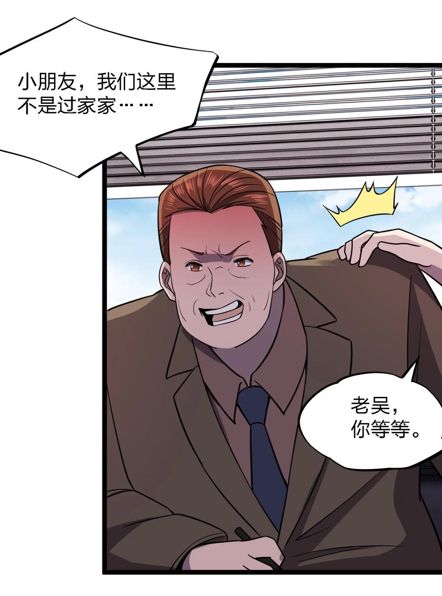 028 侦探节目11