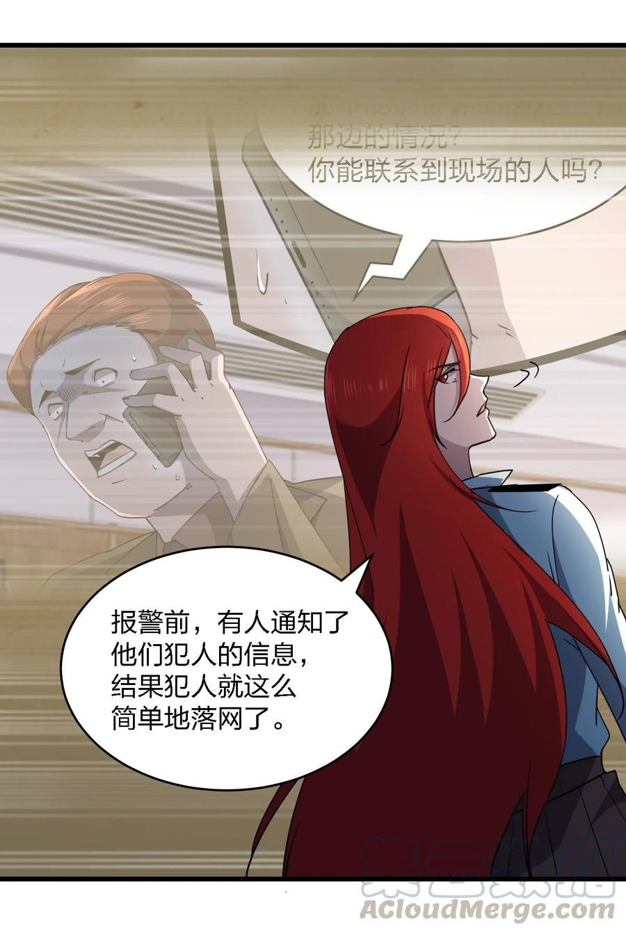 031 重案组赵雅42