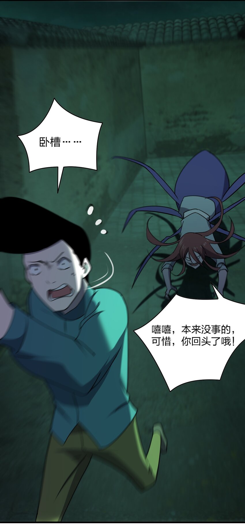 087死亡真人秀28