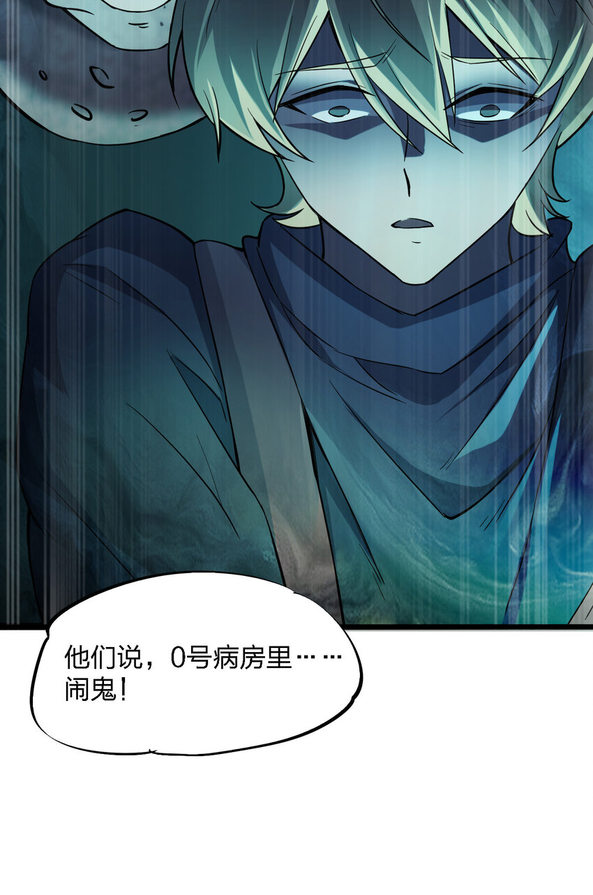 017 精神病都没有你疯73