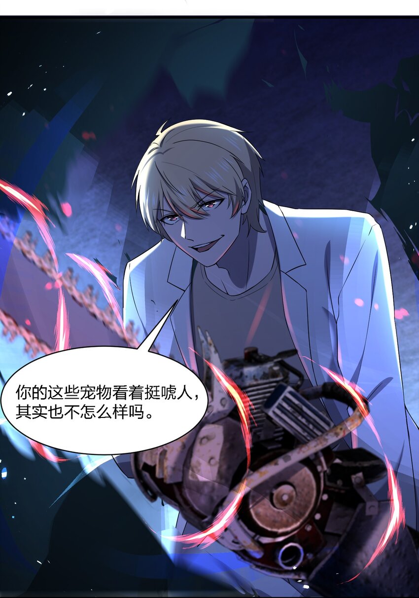 071 告你诽谤哦2