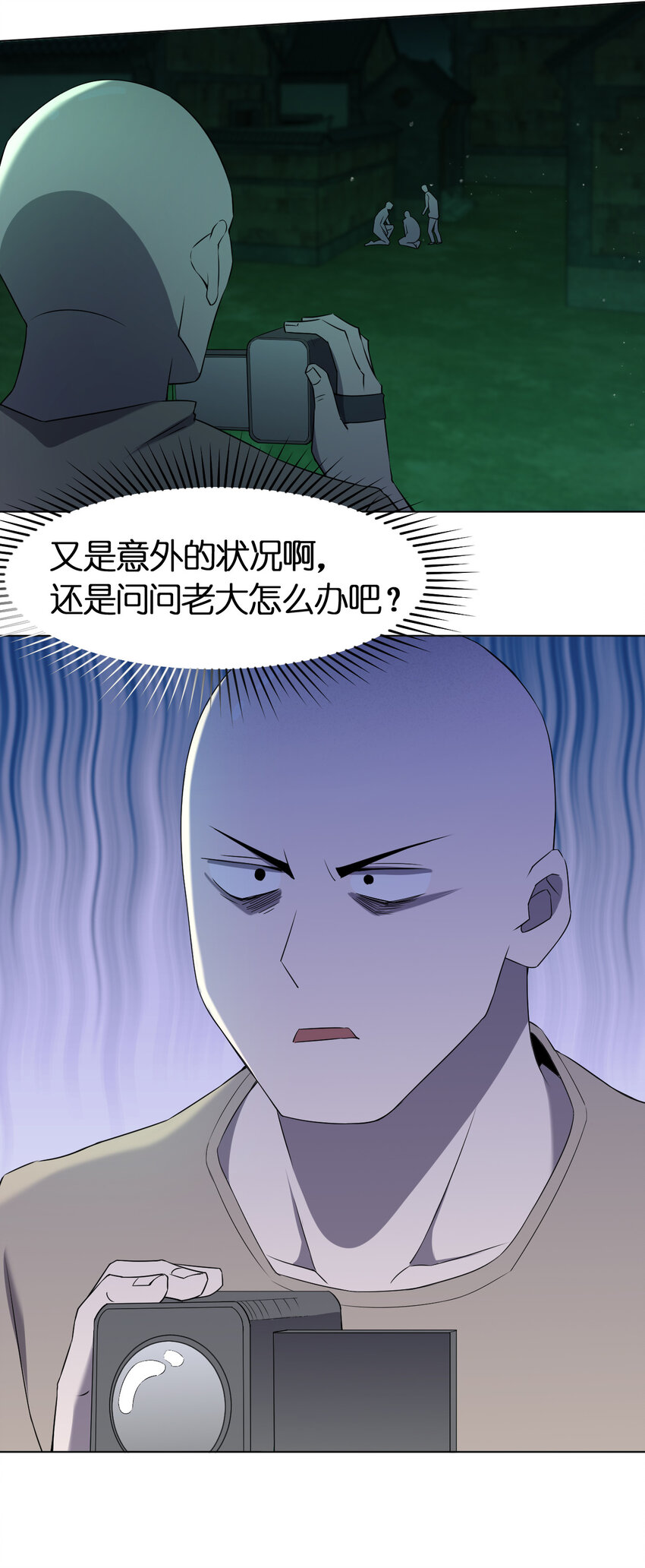 091 除灵血脉58