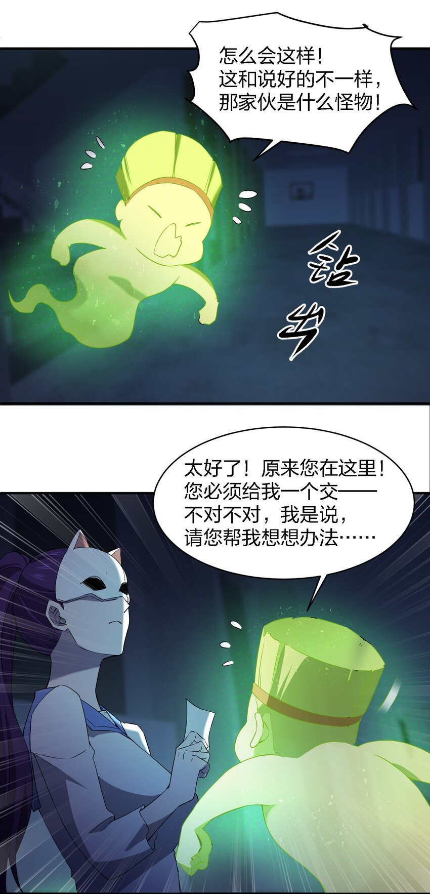 054 请你去死了69