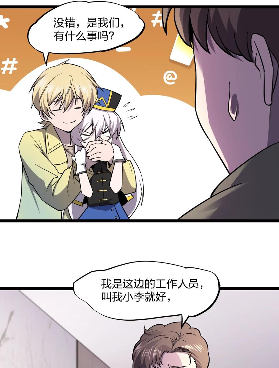 028 侦探节目34