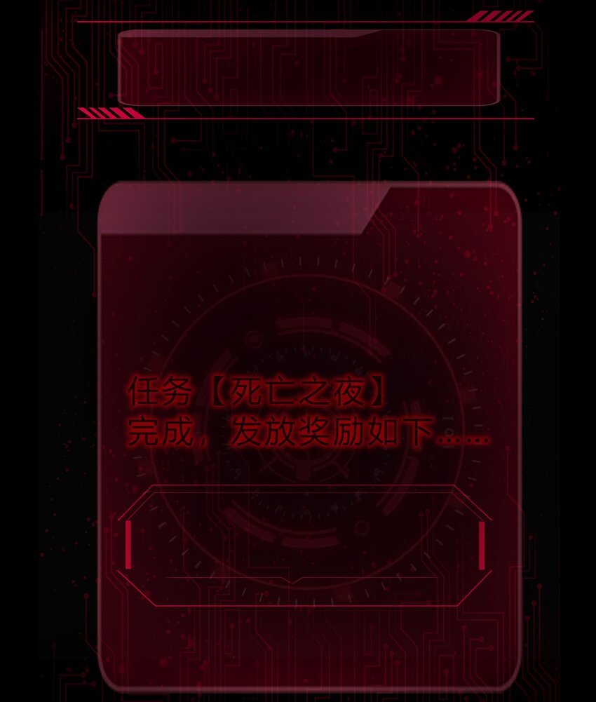 094 时间不多了65