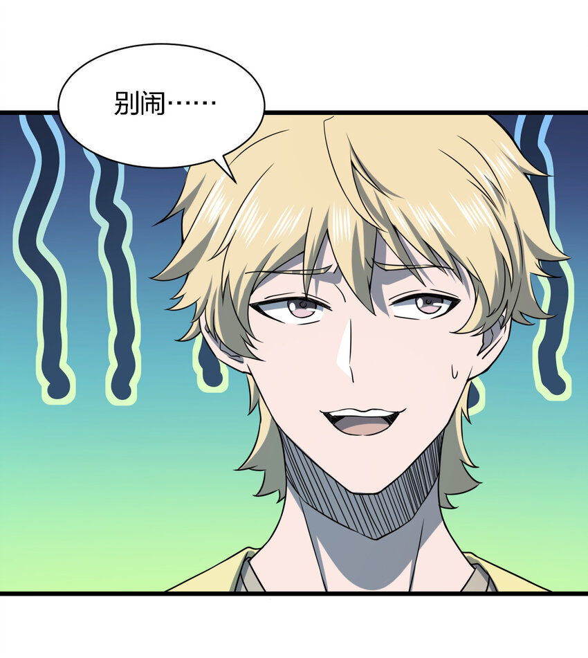 014 精神病院的神谕23