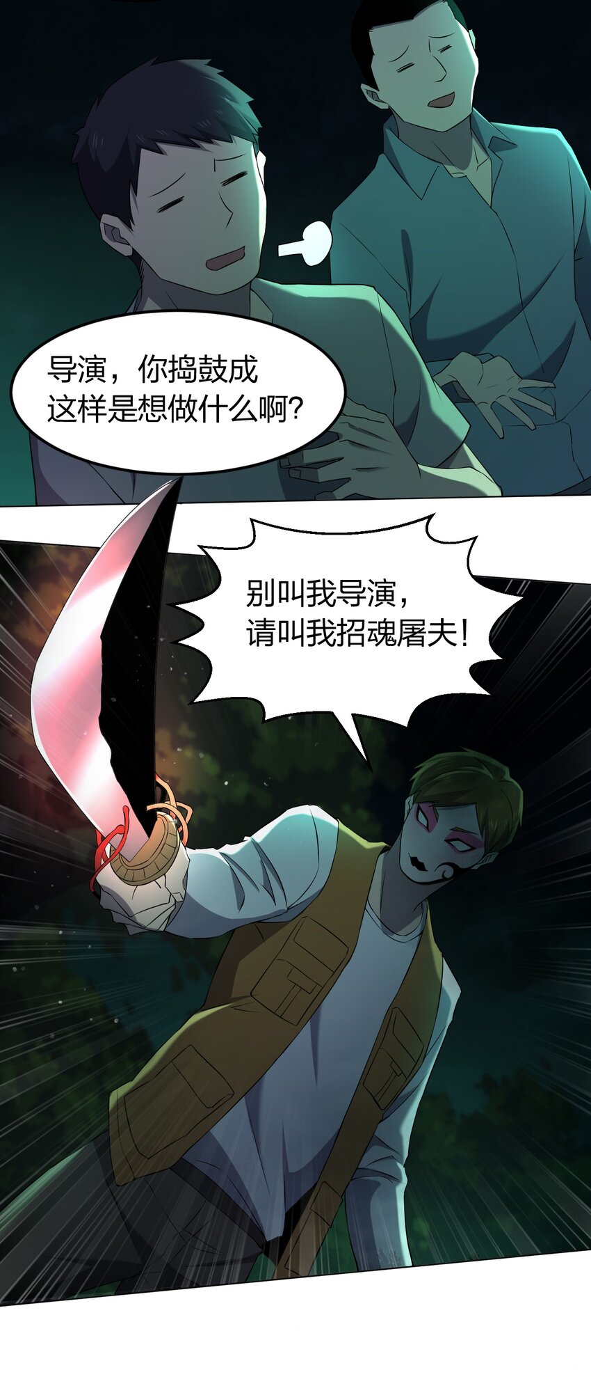 092 一个也杀不死41