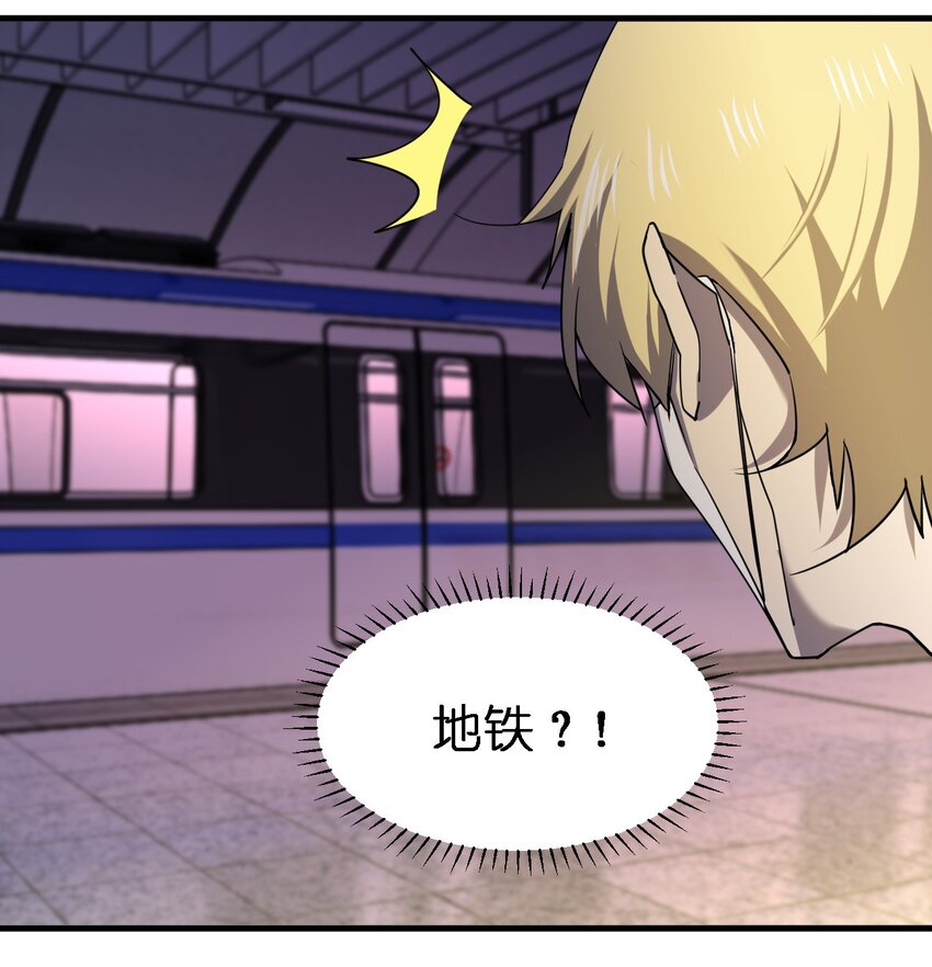075 她在你头顶！7