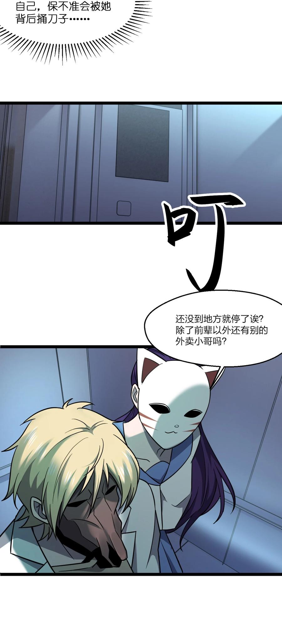 043 包租婆16