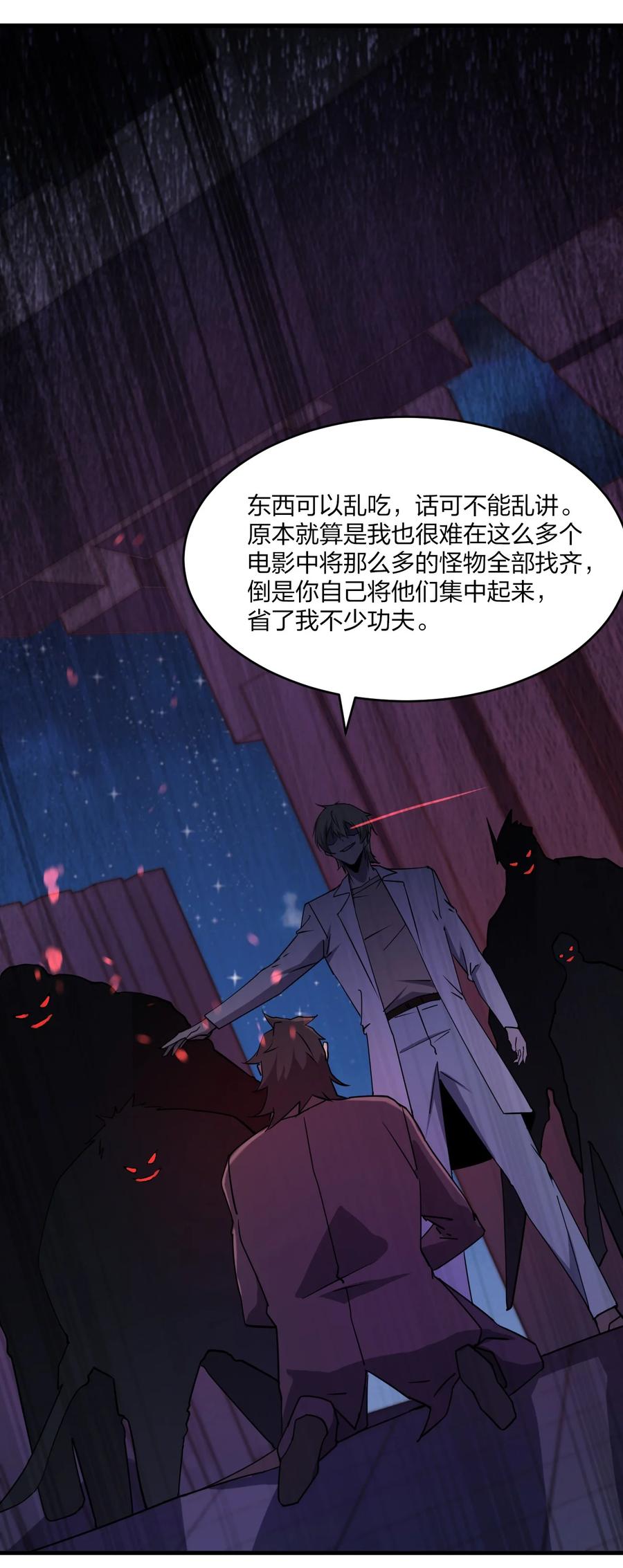047 逃走10