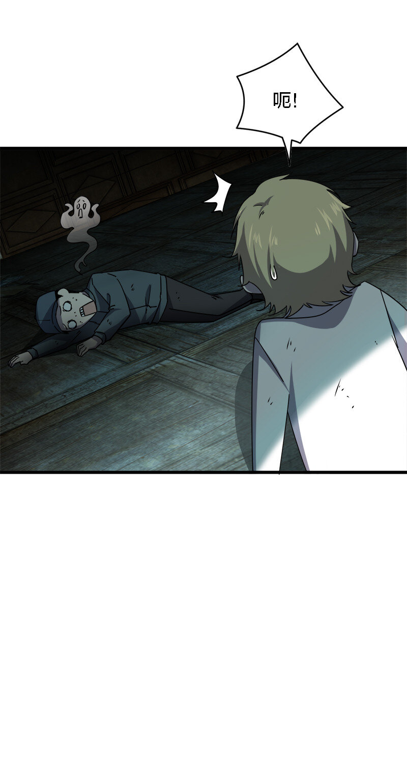 003 凶手早就死了！18