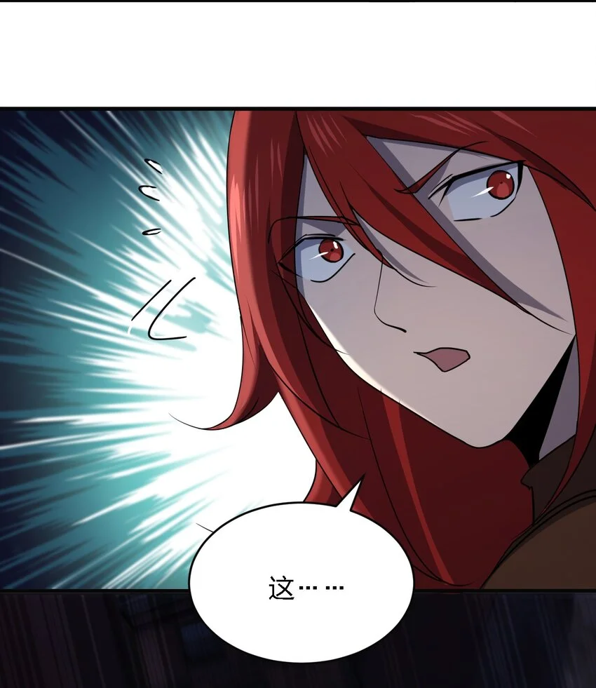 082 见鬼了7