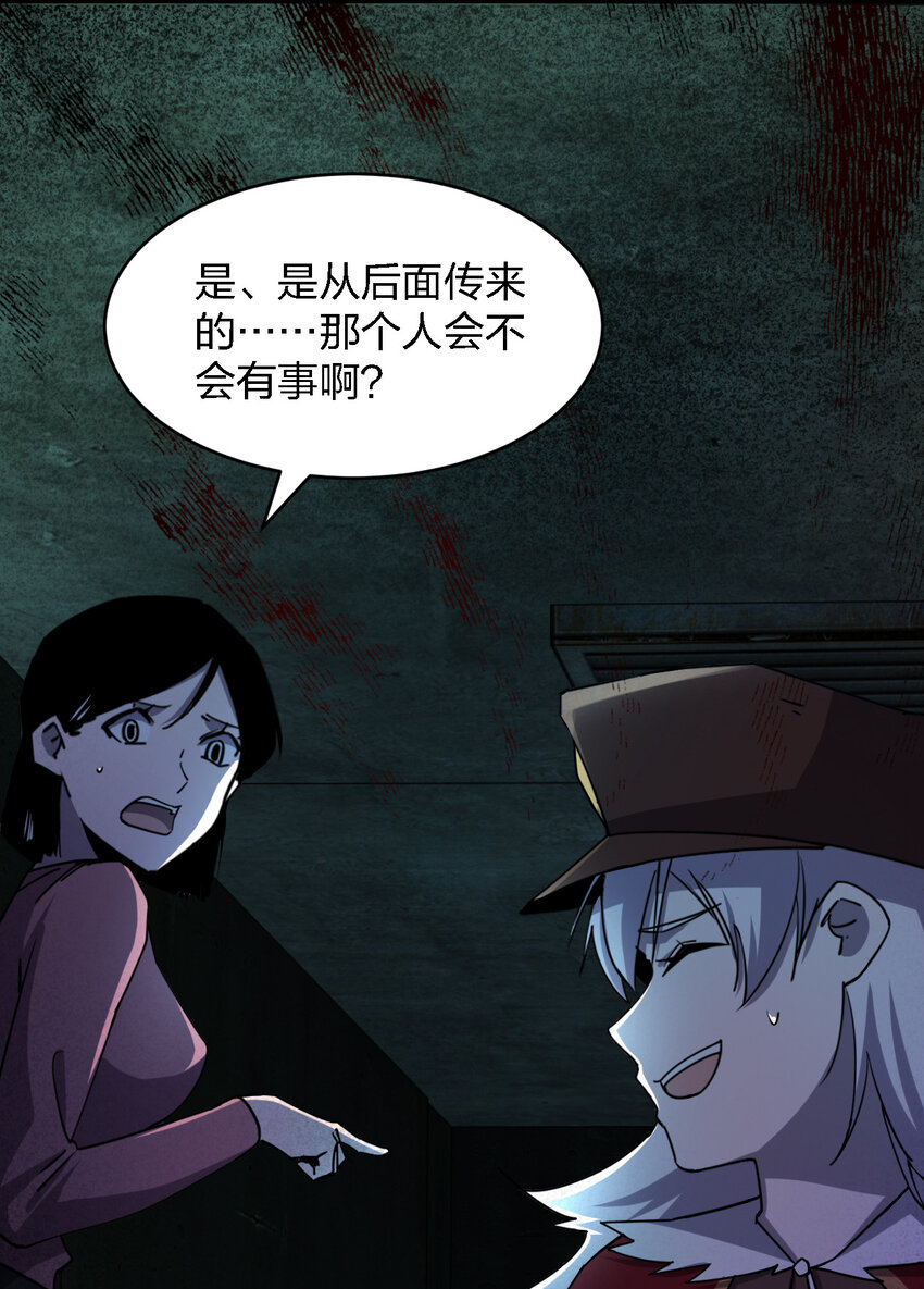 005 落单必死定律34