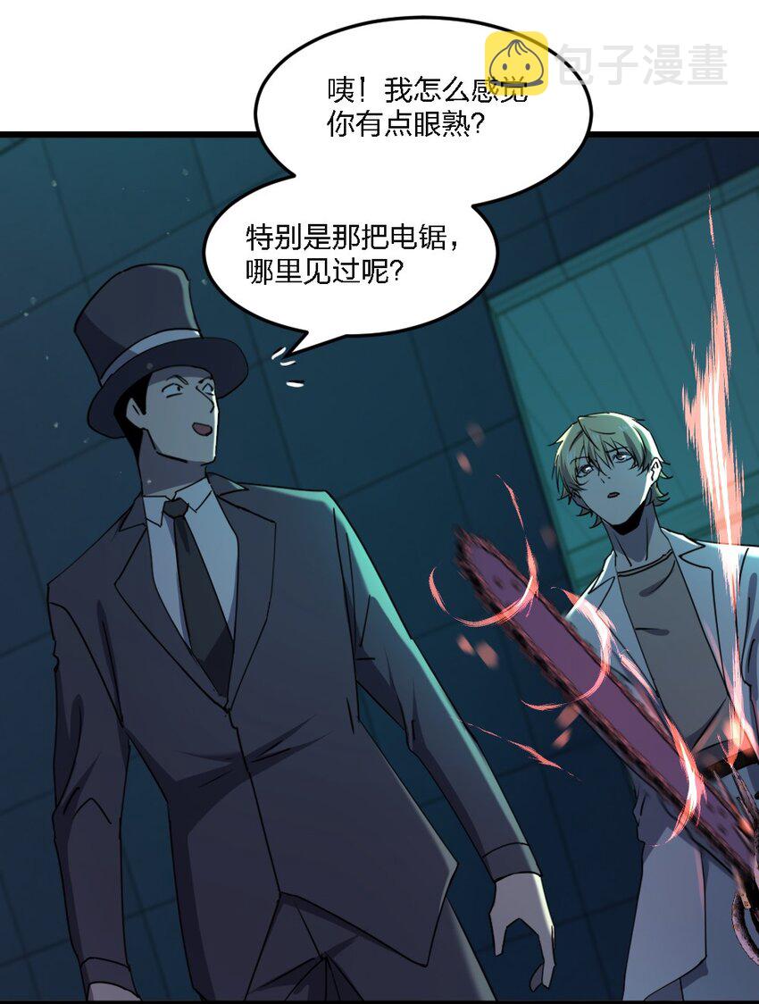 099 这剧情不对啊5