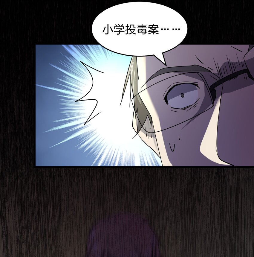 027 下次，绝不会输！16