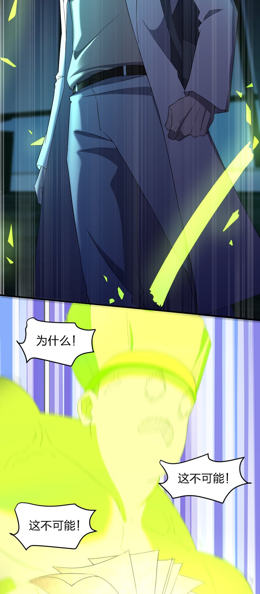 054 请你去死了34