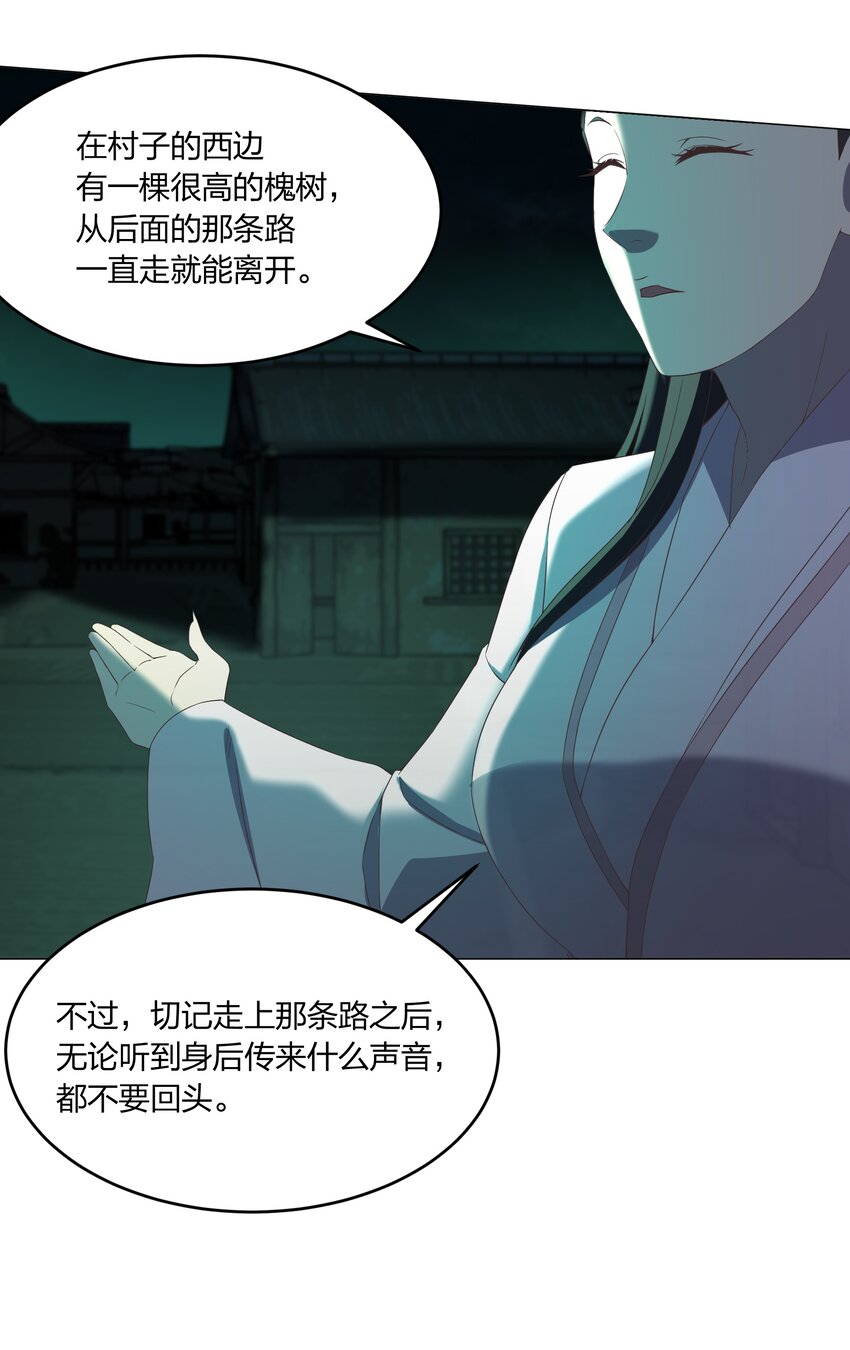 080 不归路17
