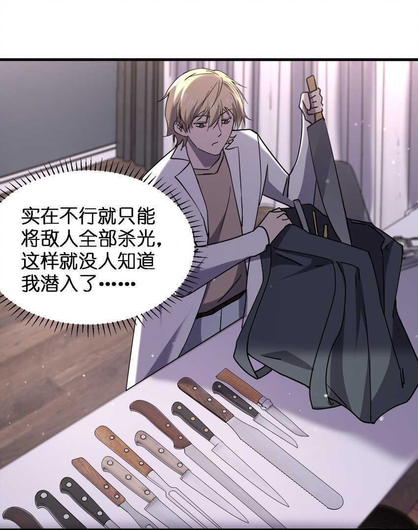 072 杀人培训18