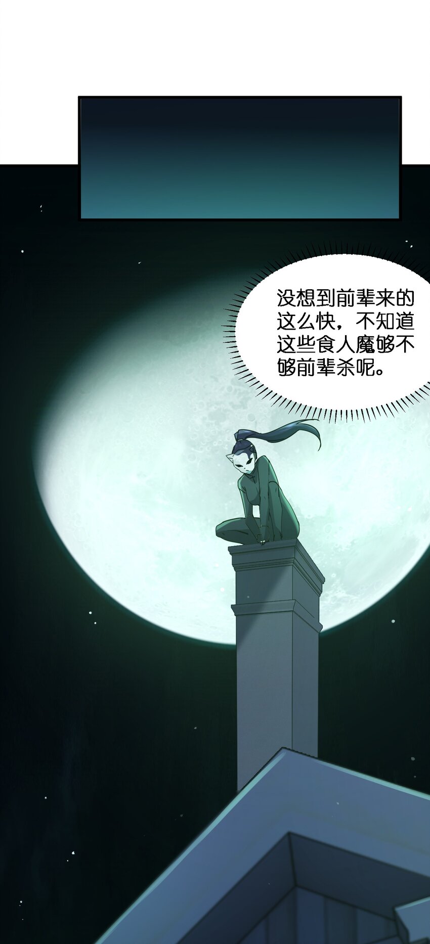 064 终于来了44