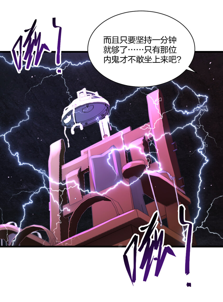012 场面失控了！14