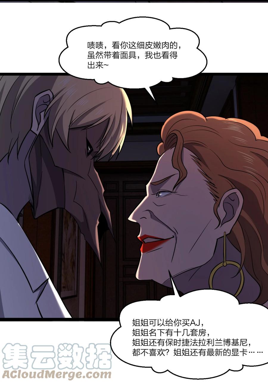 043 包租婆63