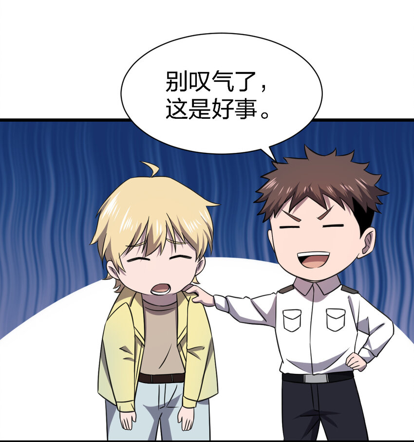 013 他还是被带走了56
