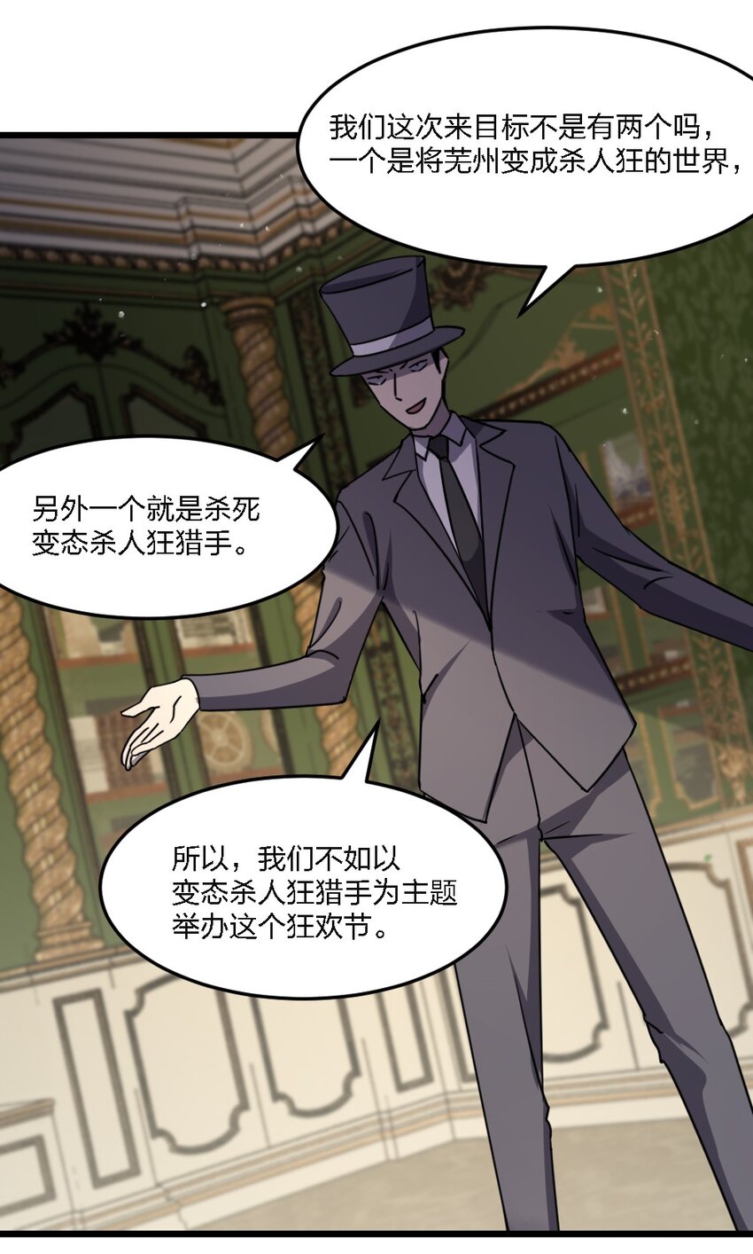 099 这剧情不对啊20
