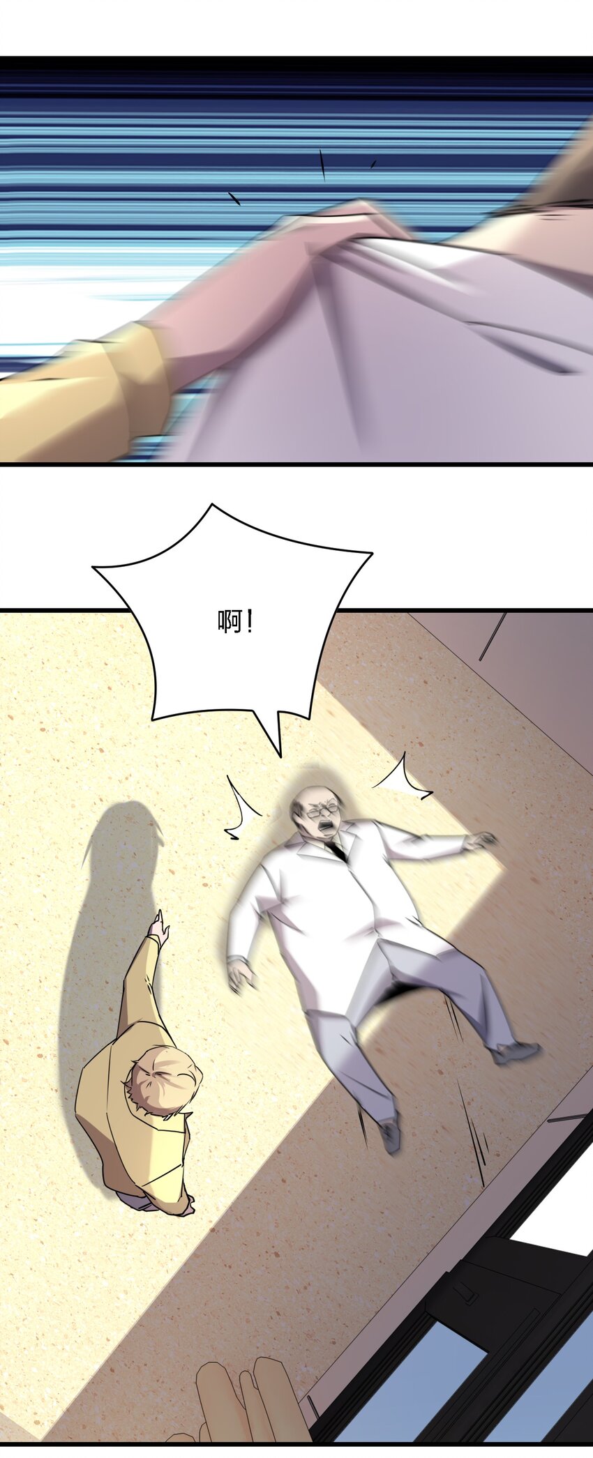 026 谁更会催眠？62