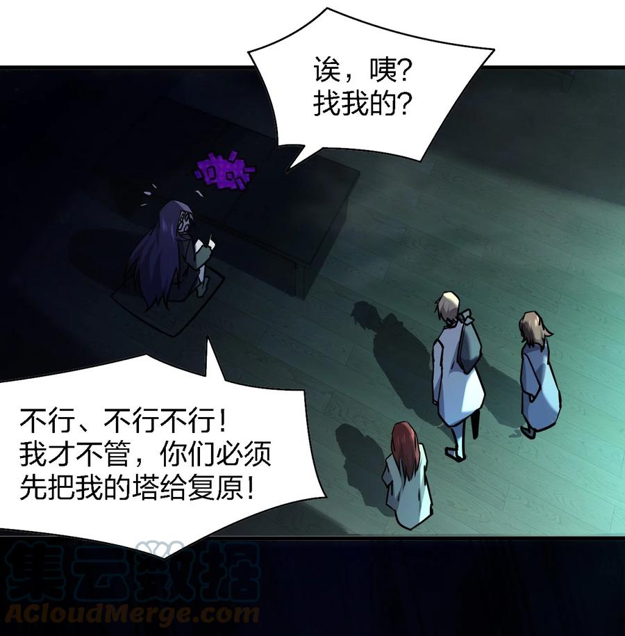 051 守尸人15