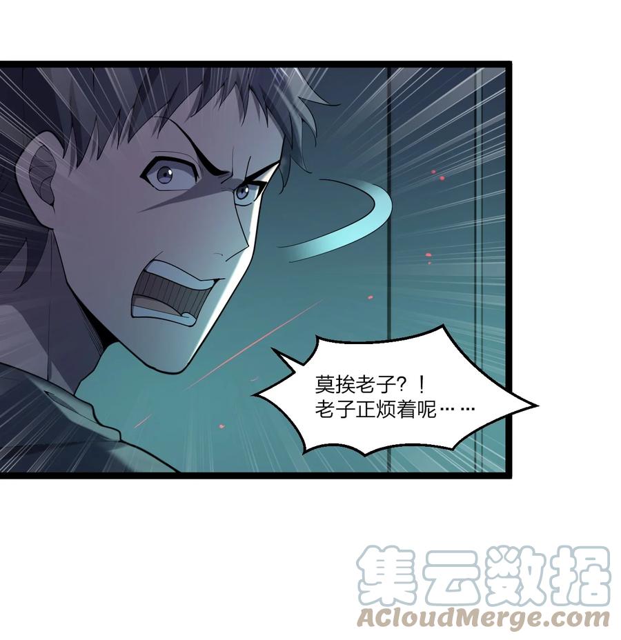 045 老猎人8