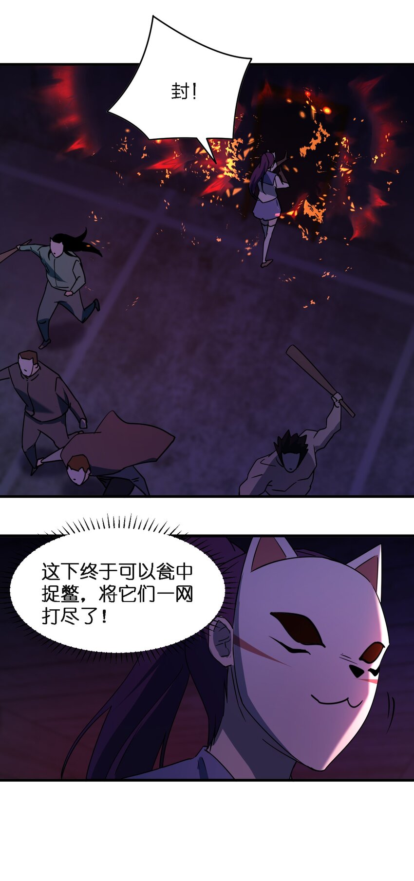 100 彻底摧毁55