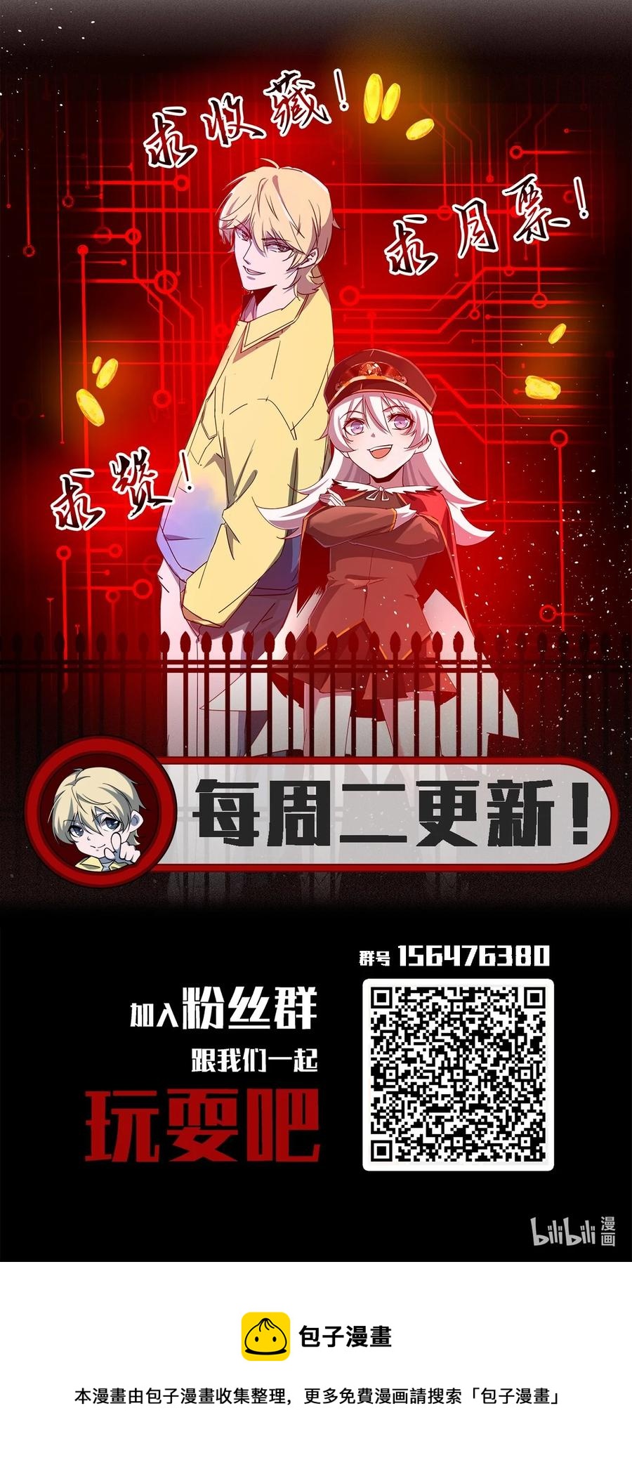028 侦探节目74