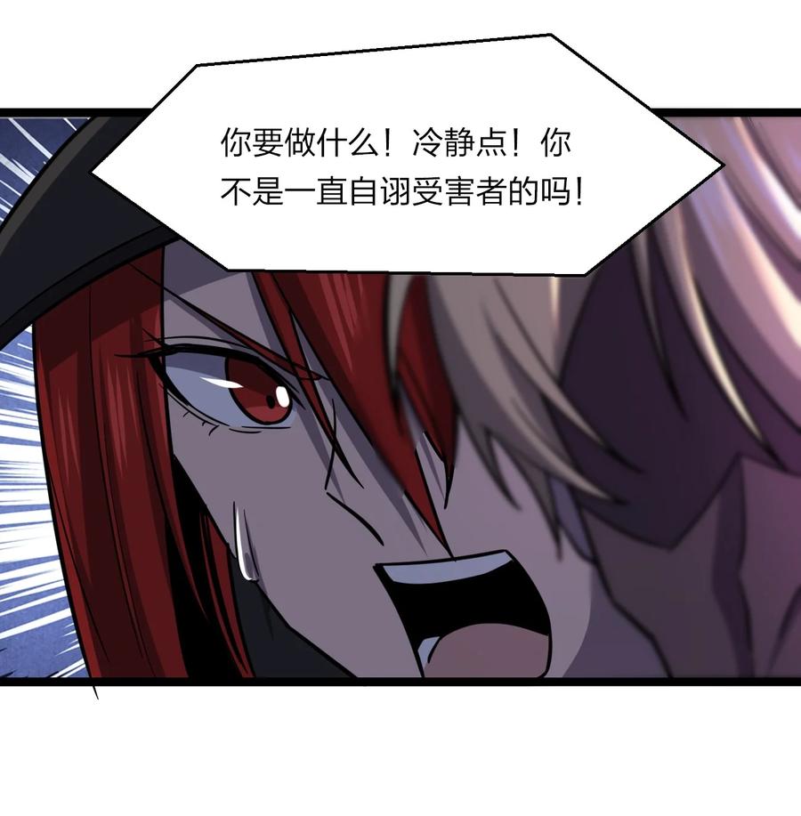 038 找到他，杀死他！65