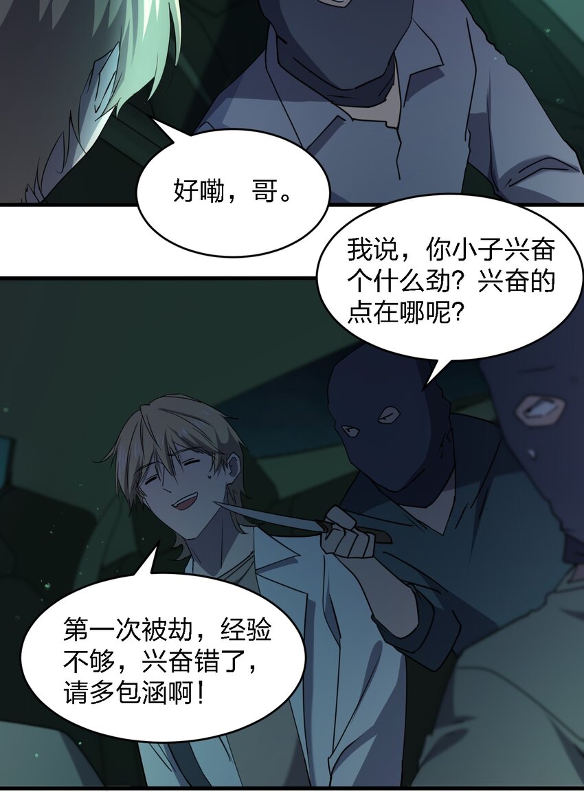 096 棺材铺29