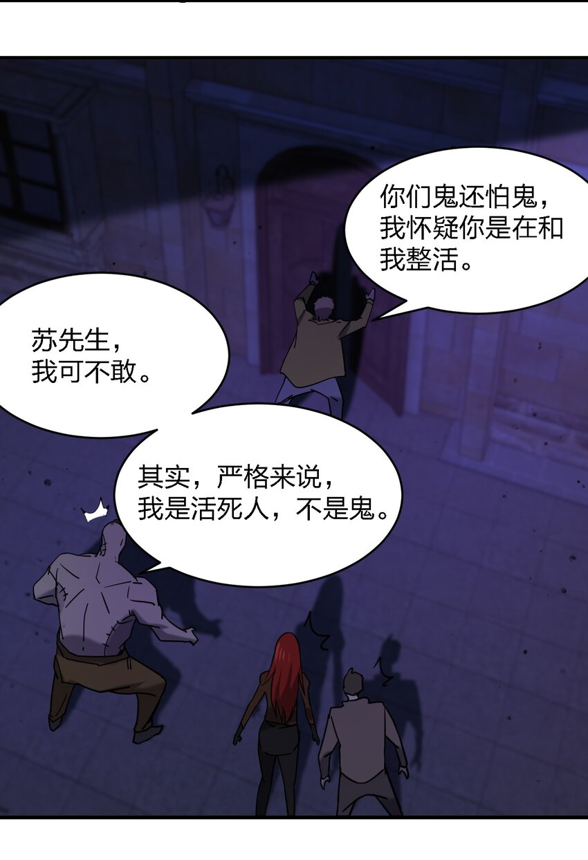 084 锯一下又不会死46