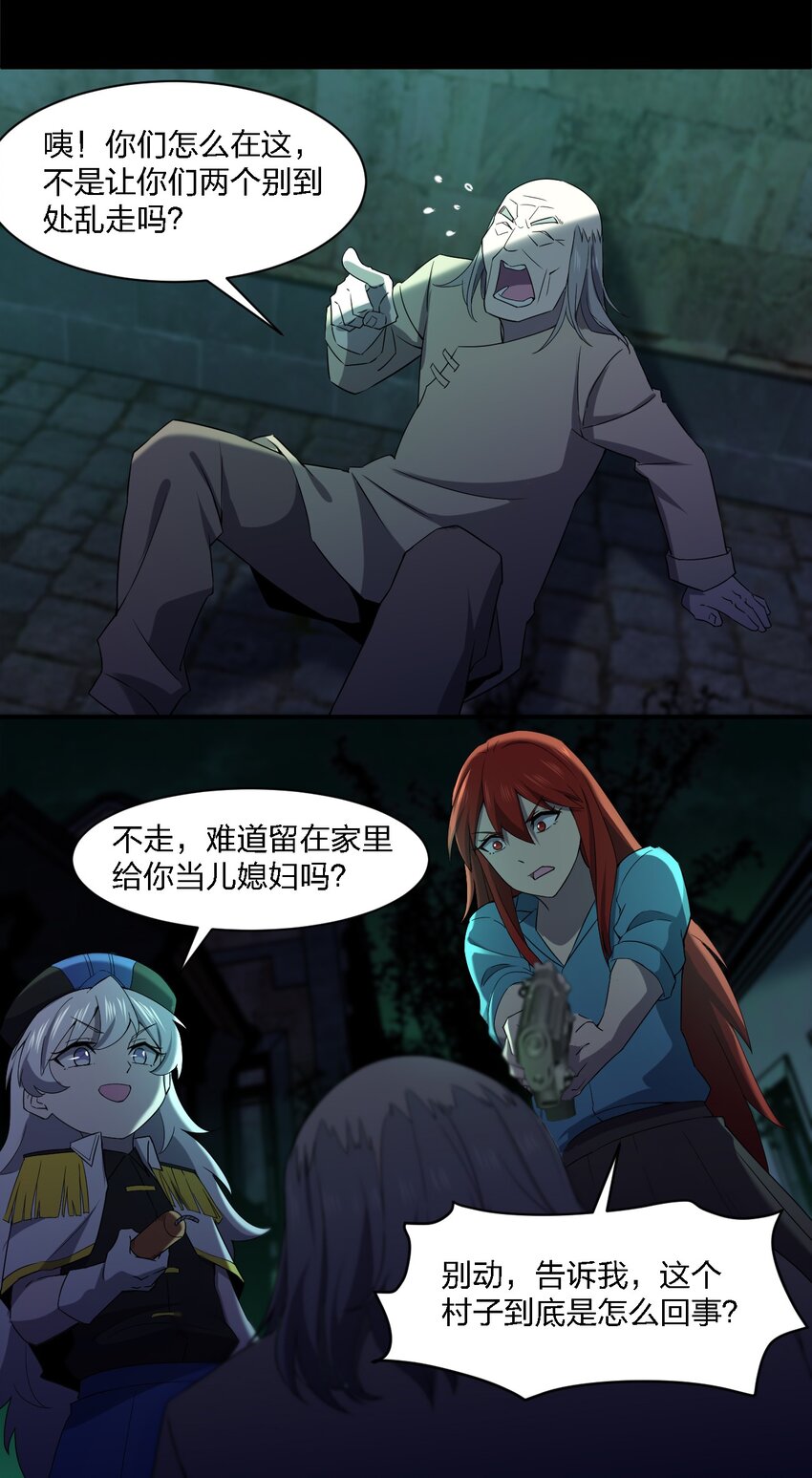 060 黑哥抬棺10