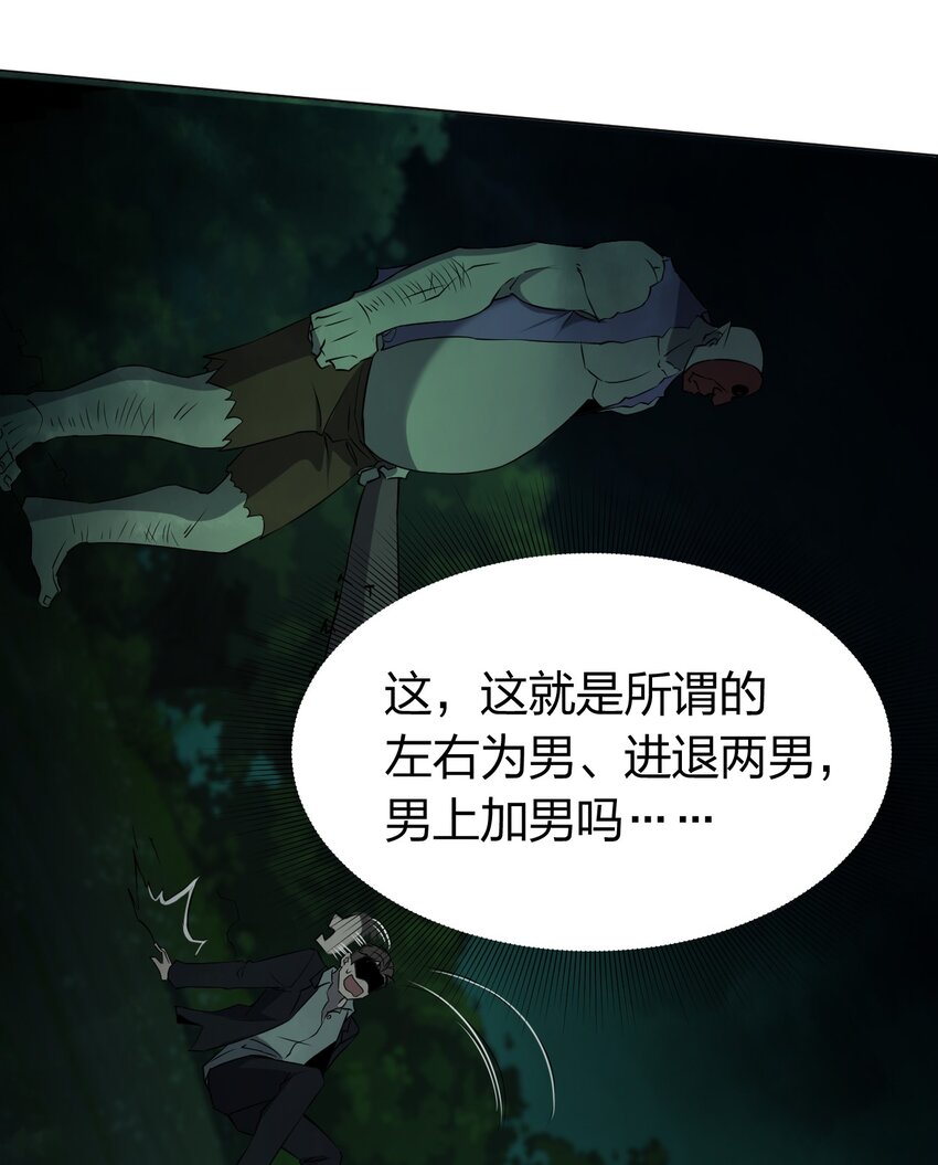 092 一个也杀不死29