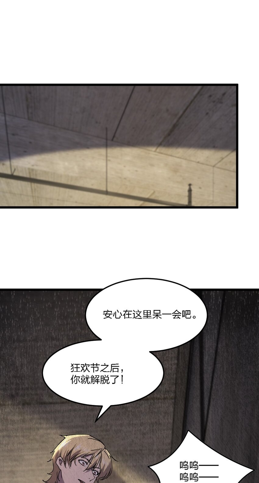 099 这剧情不对啊27