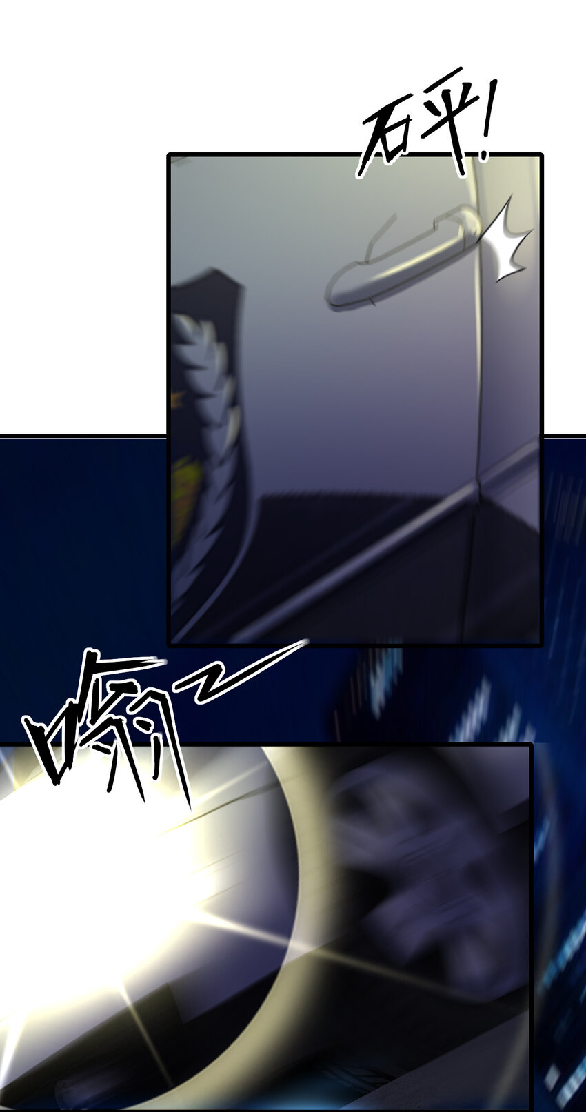 013 他还是被带走了69