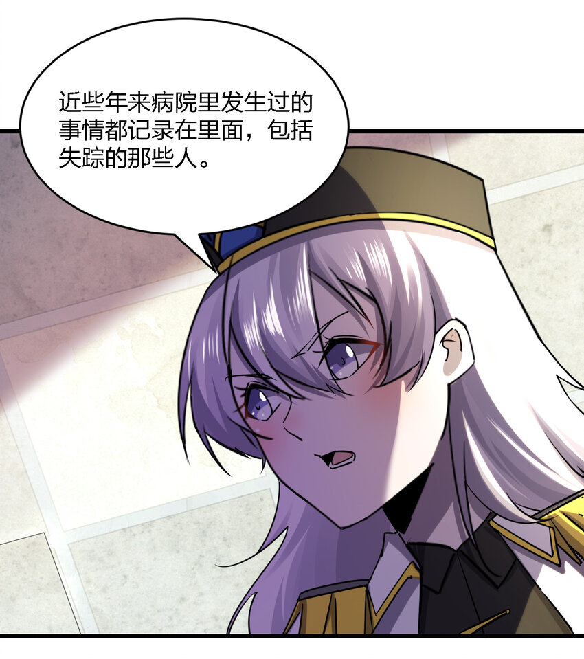 022 去警察局再解释吧！11
