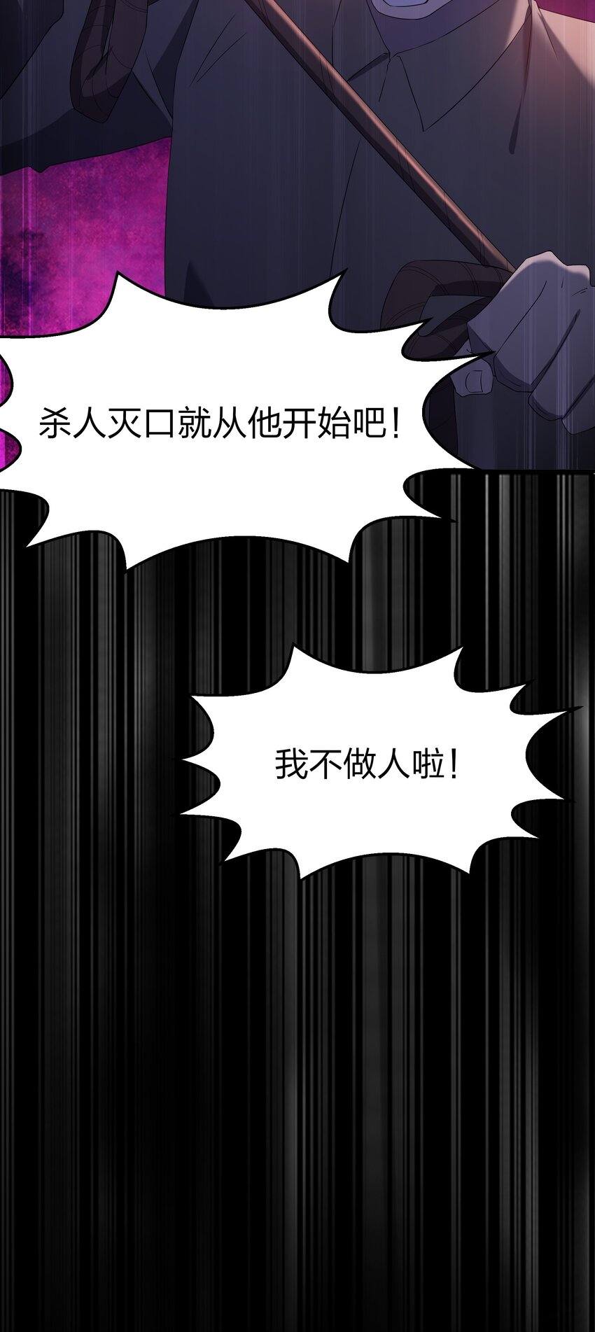 073 誓师大会10