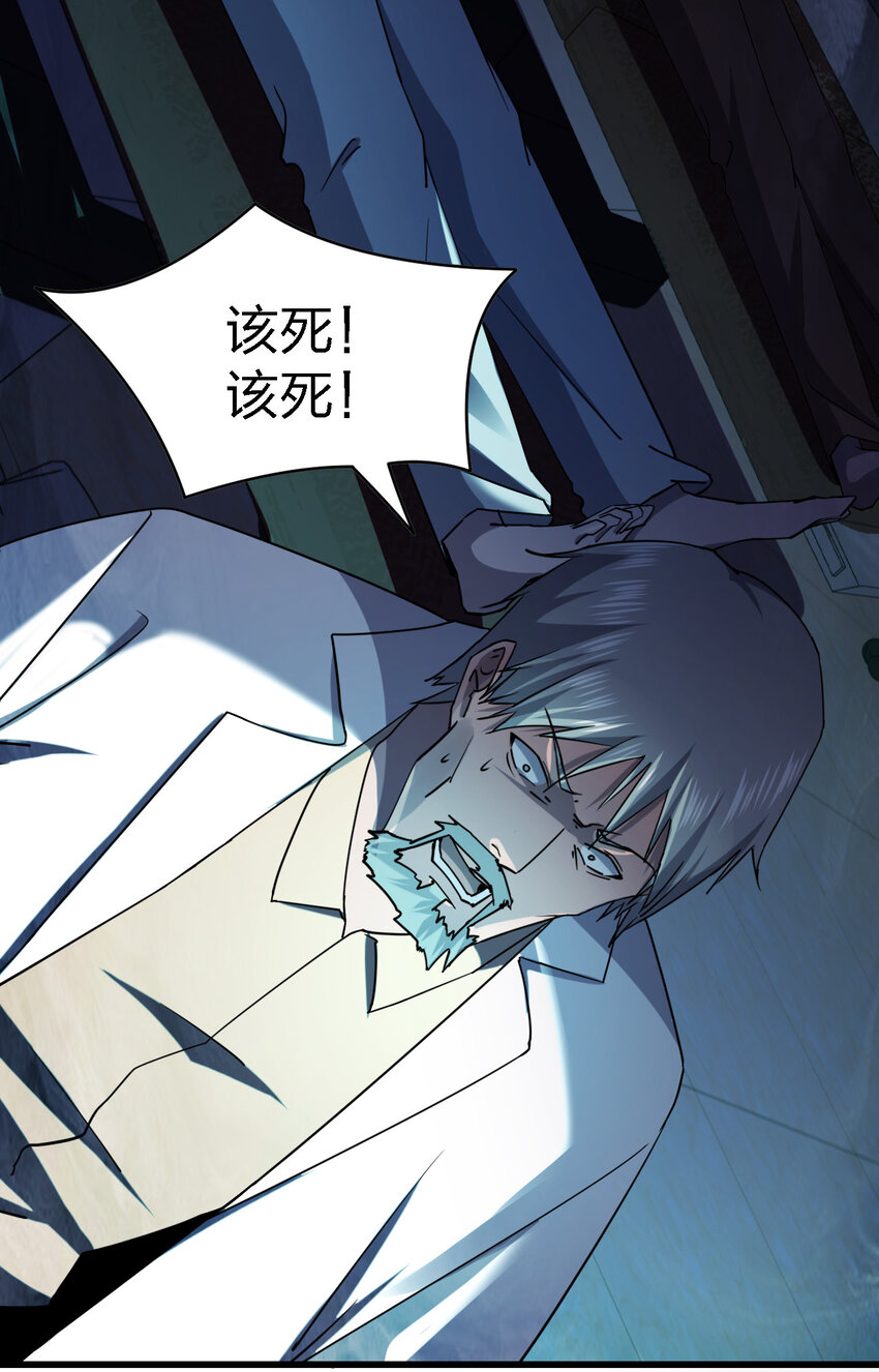 022 去警察局再解释吧！19