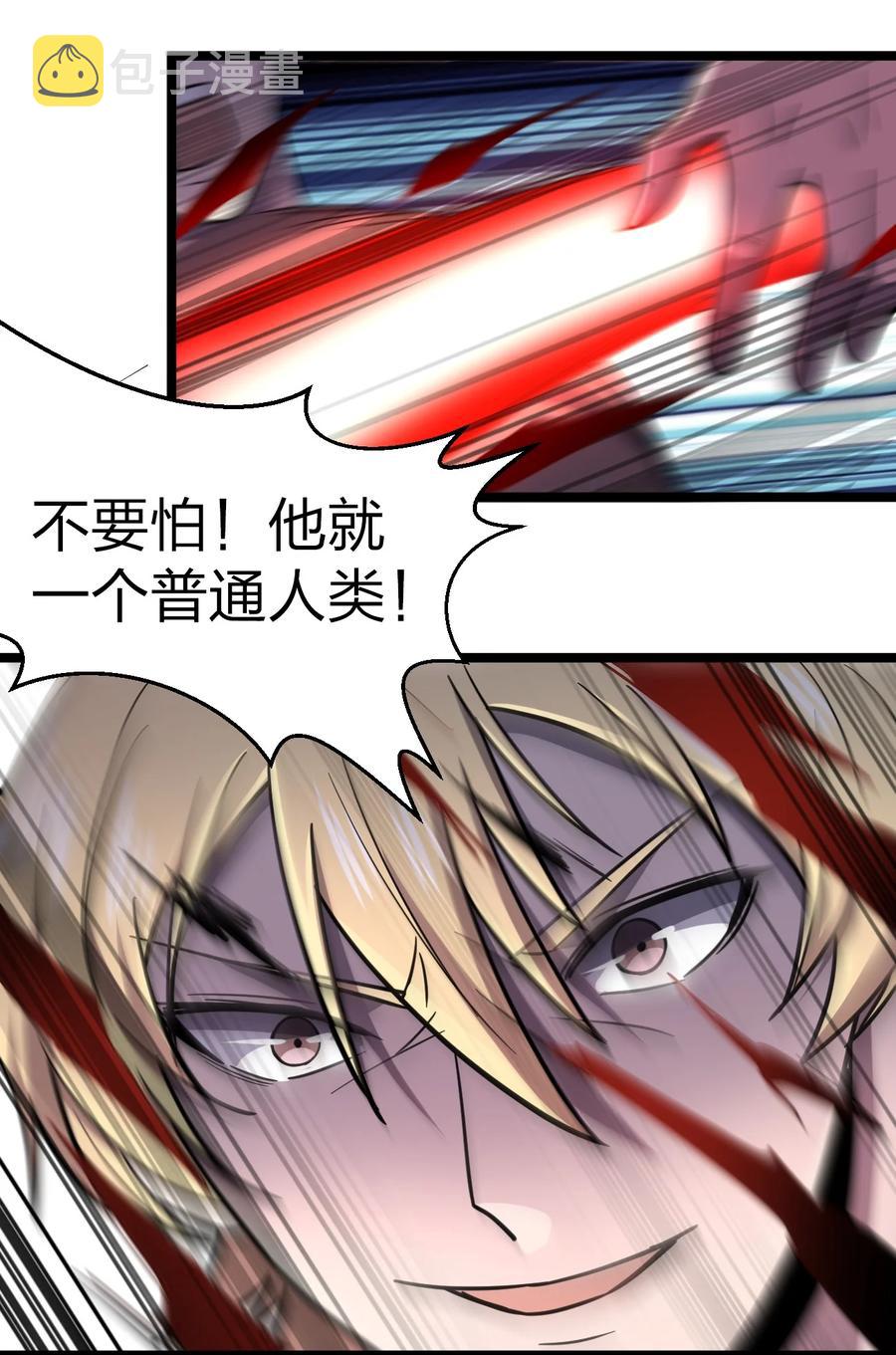 043 包租婆2