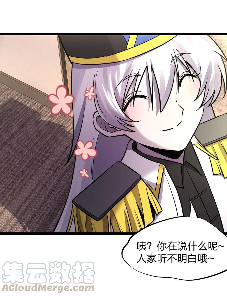 028 侦探节目30